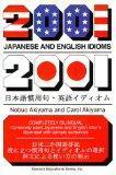 [2001 Japanese and English Idioms (2001 Idioms Series)]