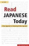 [Read Japanese Today (Japanese Edition)]