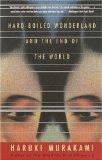[Hard-Boiled Wonderland and the End of the World: A Novel (Vintage International)]