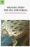 [Sea and Poison (New Directions Paperbook, No. 737), The]