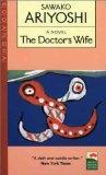 [Doctor's Wife (Japan's Women Writers), The]