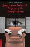 [Japanese Tales of Mystery &amp; Imagination (Tuttle Classics of Japanese Literature)]