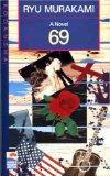 [69 (Kodansha Modern Writers)]