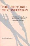 [Rhetoric of Confession: &lt;I&gt;Shishosetsu&lt;/i&gt; in Early Twentieth-Century Japanese Fiction, The]